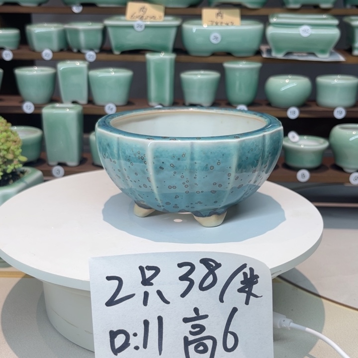 盆心缘小花盆2只（默认微瑕）