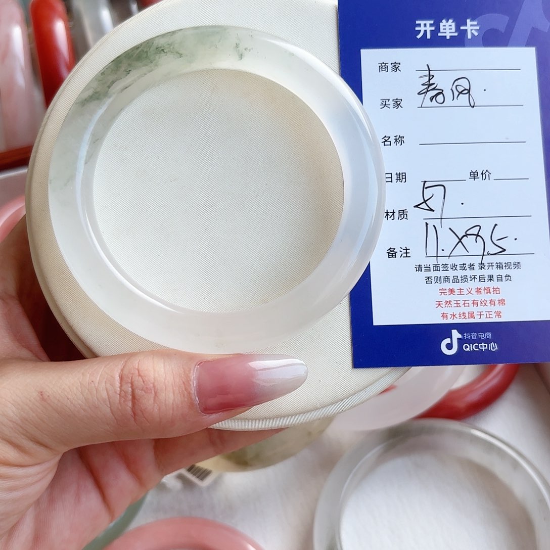 春***睡石英质玉手镯未镶嵌