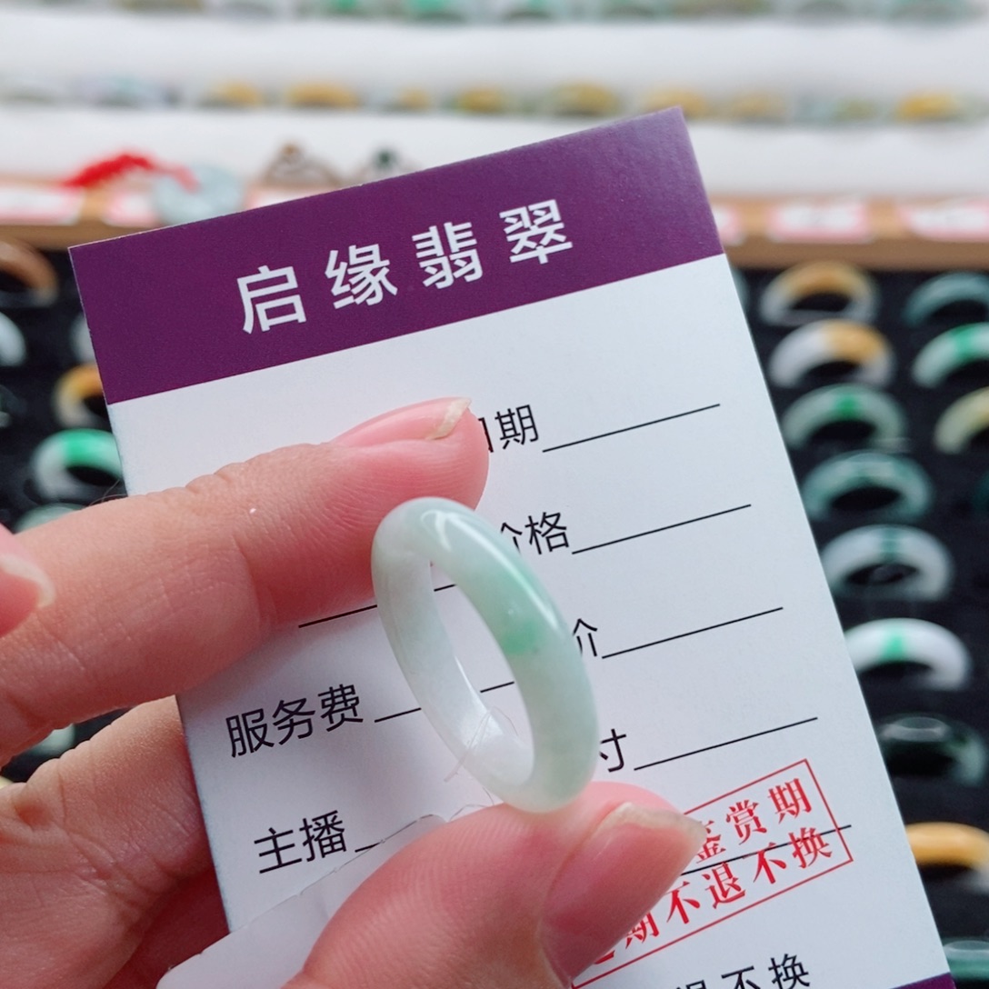 未镶嵌戒指翡翠圈口18