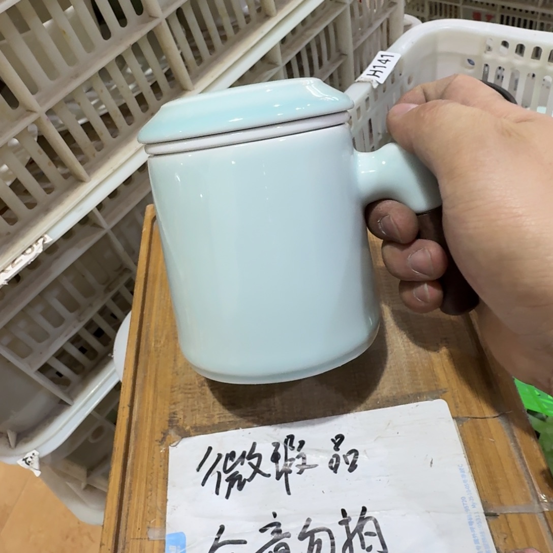 微瑕疵介意勿拍陶瓷器皿H177