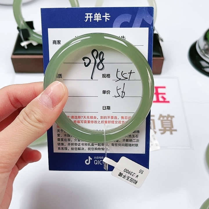 和田玉手镯未镶嵌?