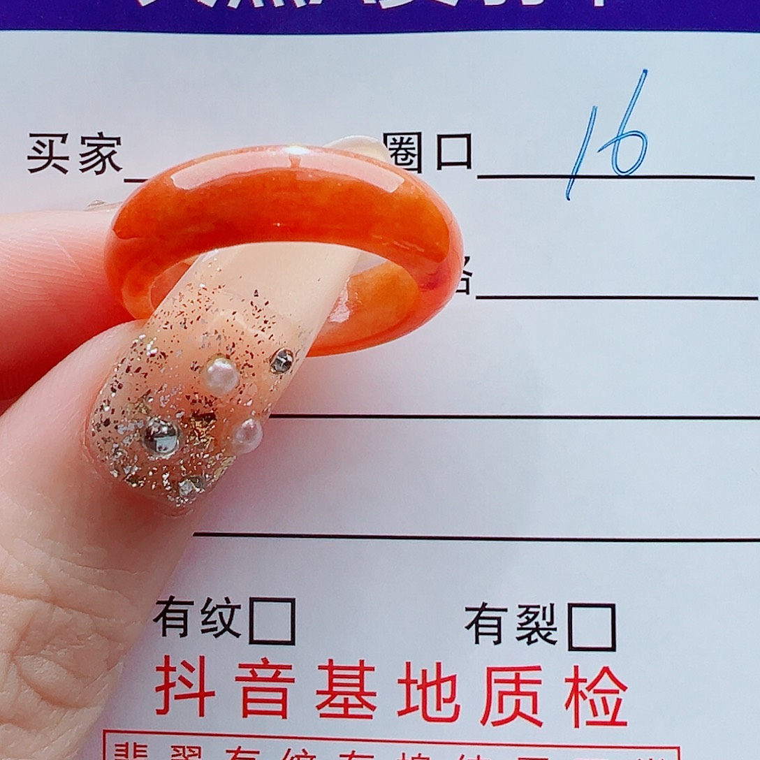 青***杳翡翠未镶嵌戒指戒圈