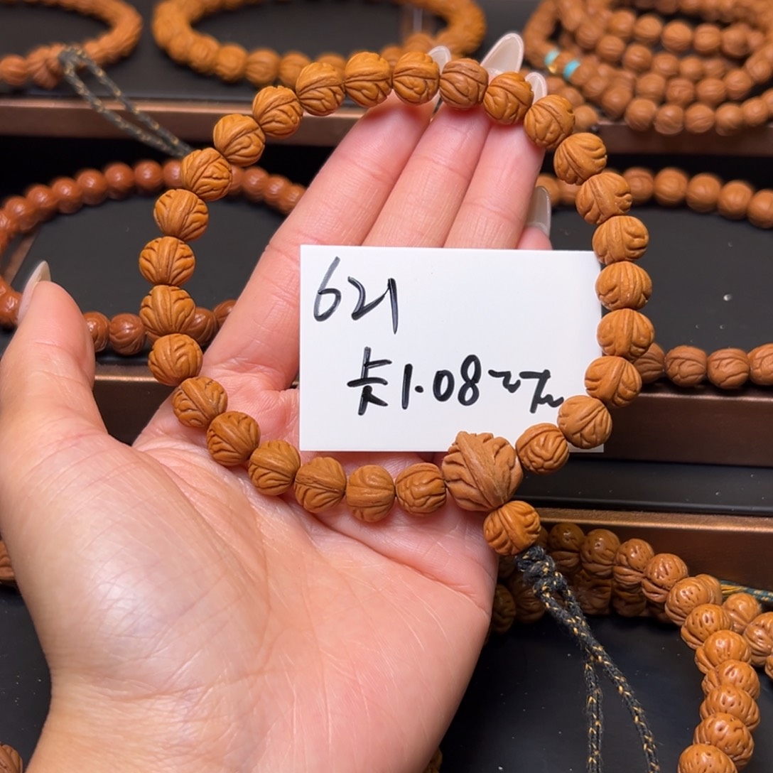 吊坠桃核秦岭龙纹桃核