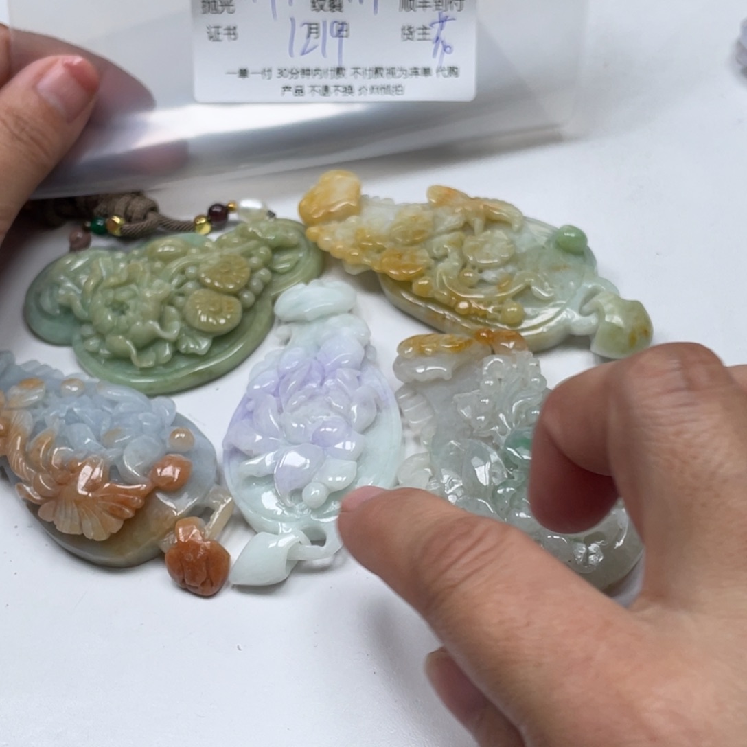 小***～翡翠未镶嵌颈饰翡翠吊坠