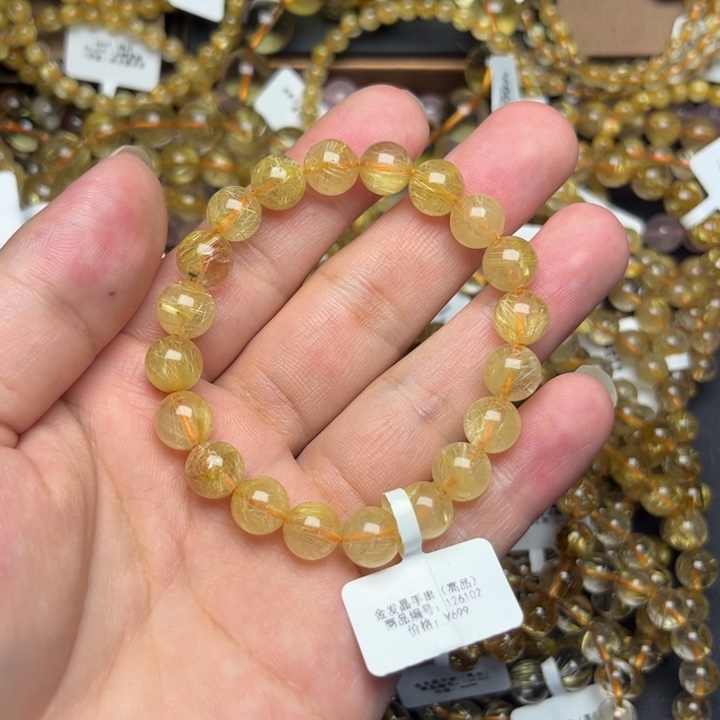 乐***刘未镶嵌发晶手串金发晶9mm