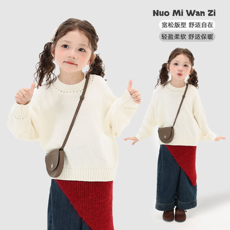 【现货】【不起球不扎】儿童韩版百搭净版亲子毛衣（秋款）WZJ-53003
