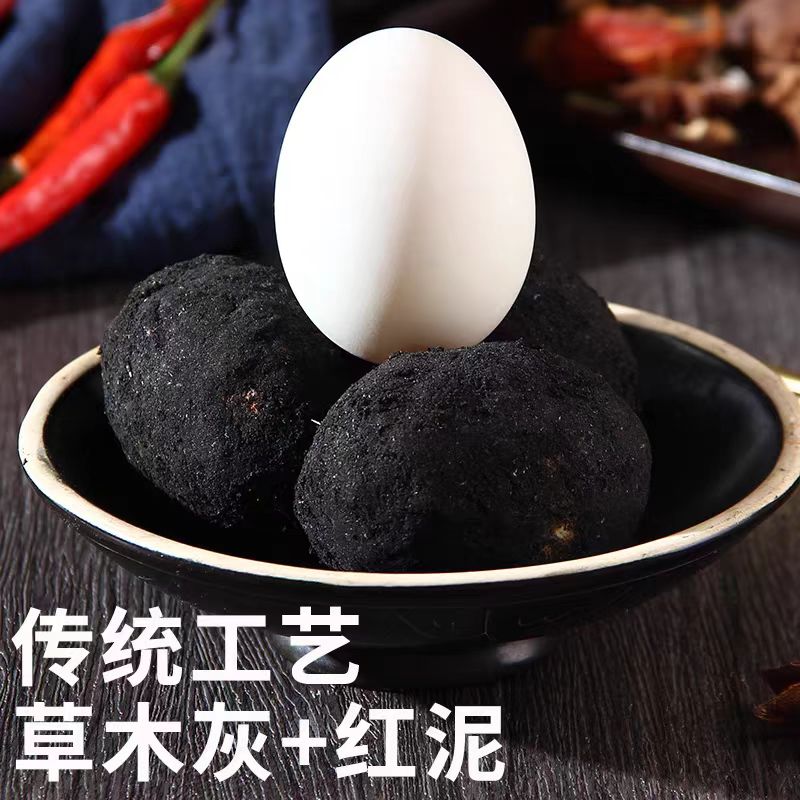 沙湖曹千万散养咸鸭蛋20枚装中号蛋