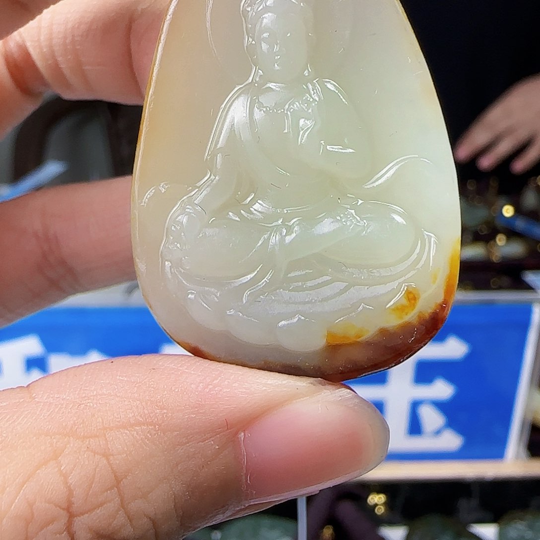 和田玉未镶嵌挂件