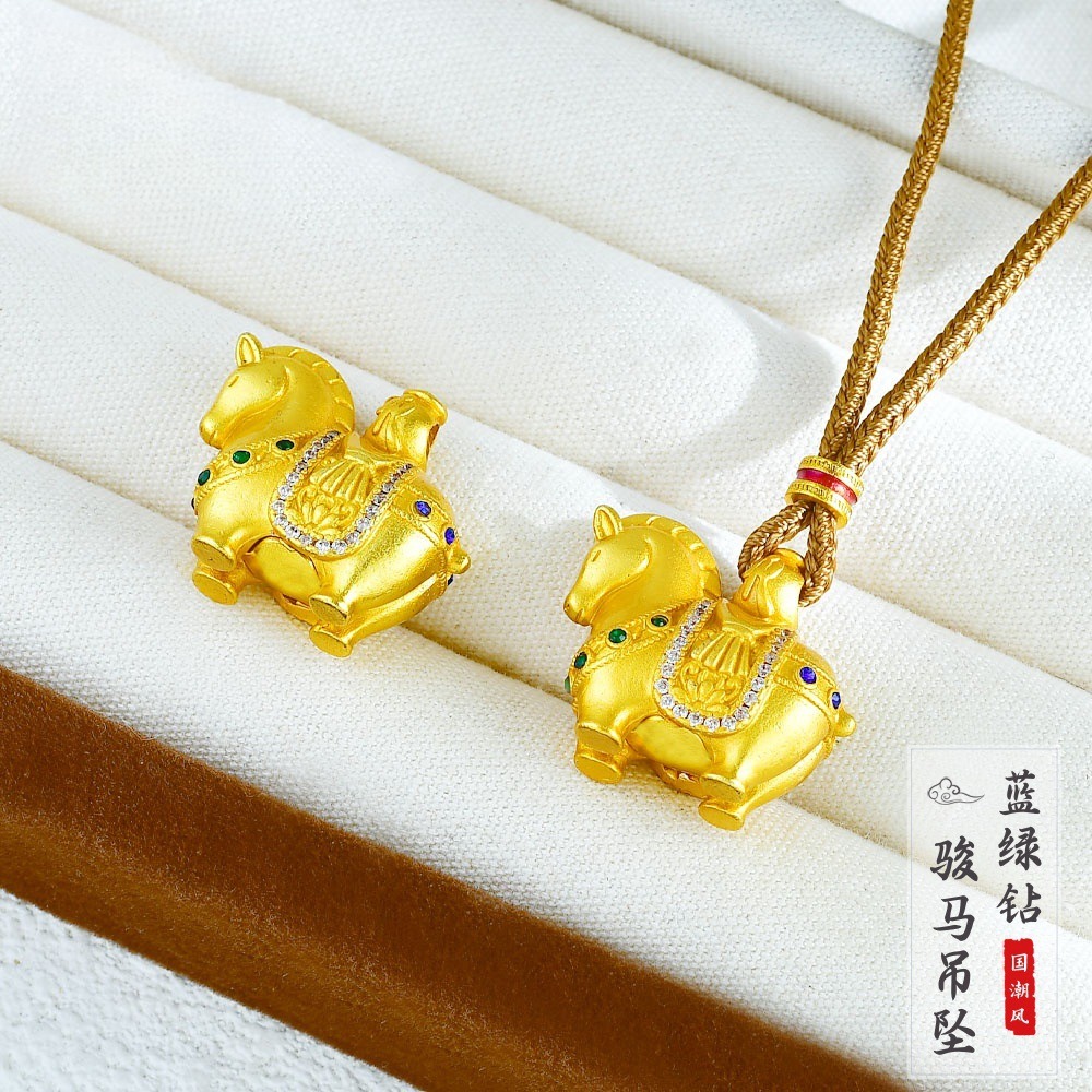 【矿金手工制作】 diy配件生肖马蓝绿双色钻骏马吊坠国风手工项链