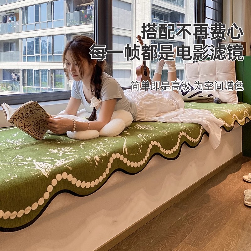 【异形白露-飘窗垫】新中式简约四季款沙发垫防滑高级感家用飘窗垫