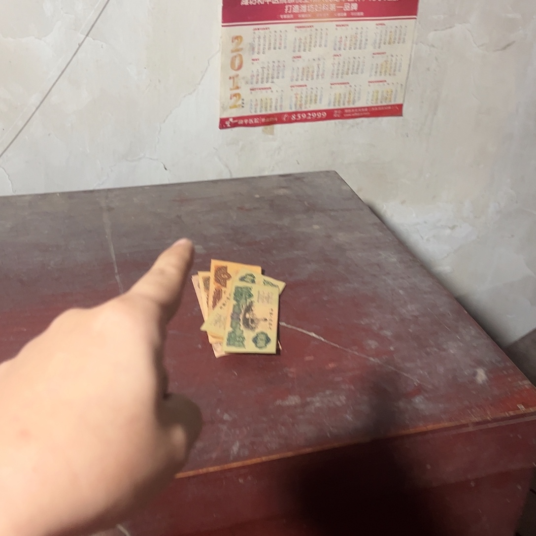 老家的货没有坏的