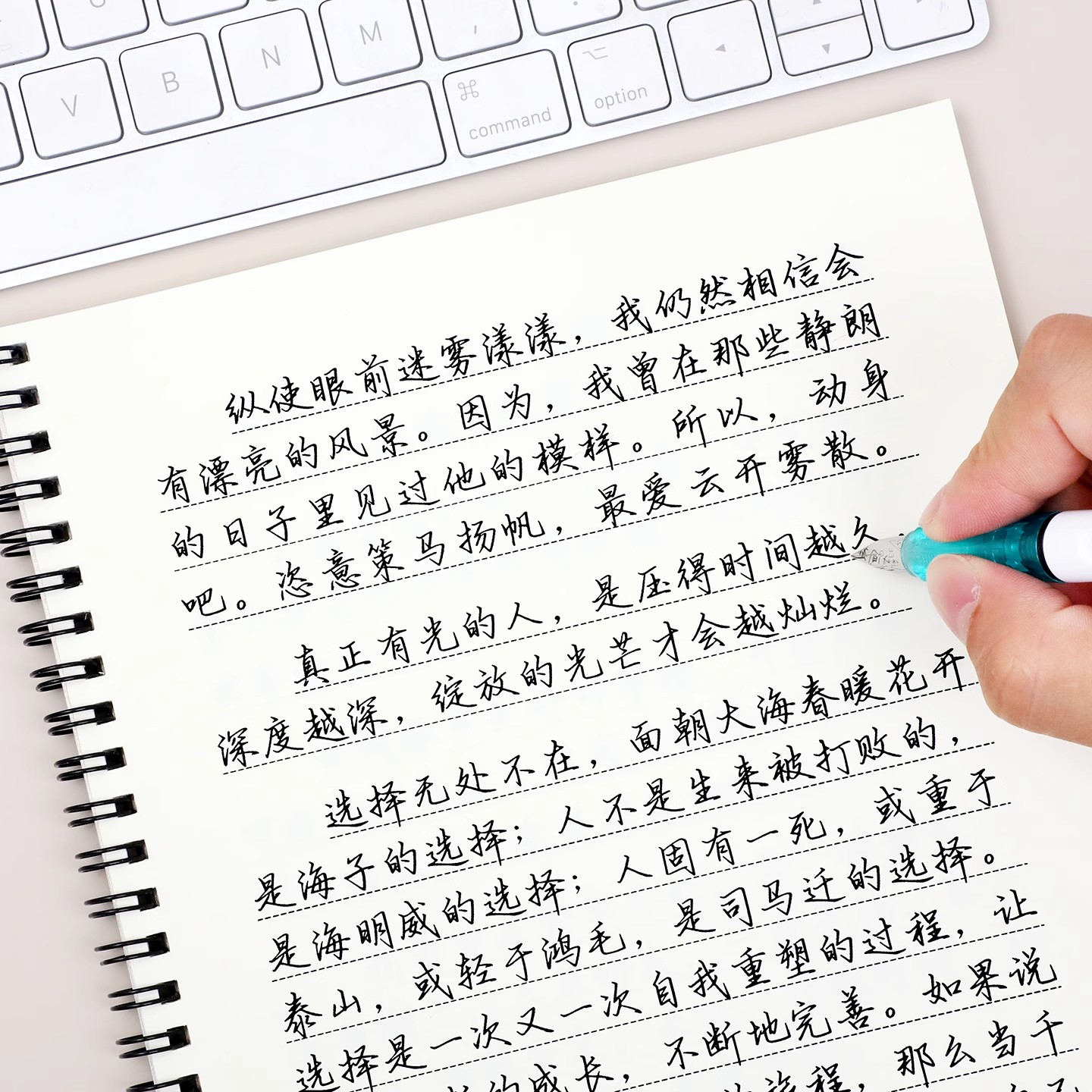 考试加分体行楷练字帖漂亮女生字体成人临摹初中高中学生手写练习