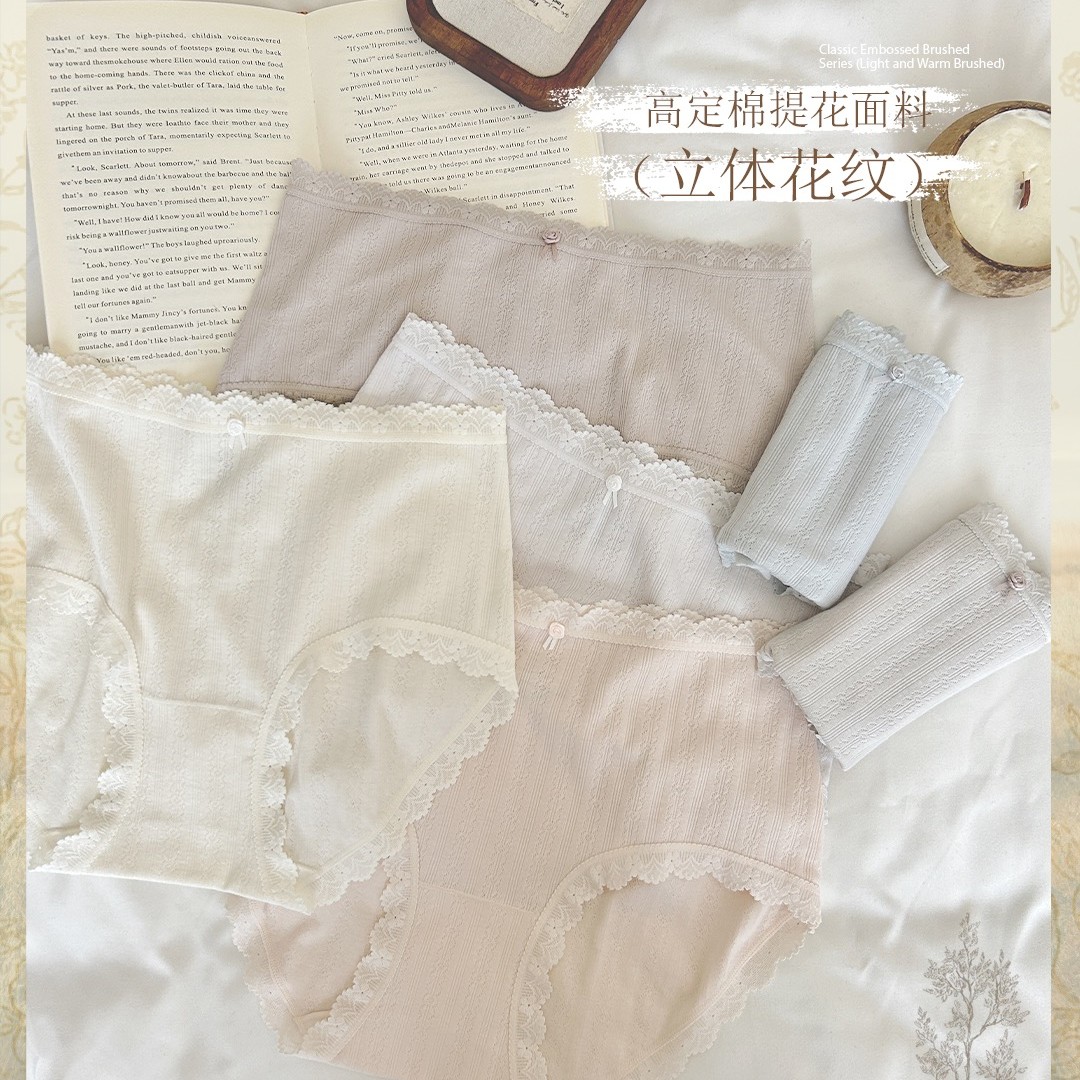 归沅【优织物】找编号去拍 实体女士内裤品质保障201-240