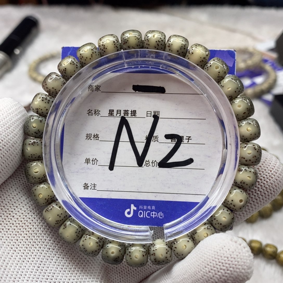 星月菩提吊坠星月