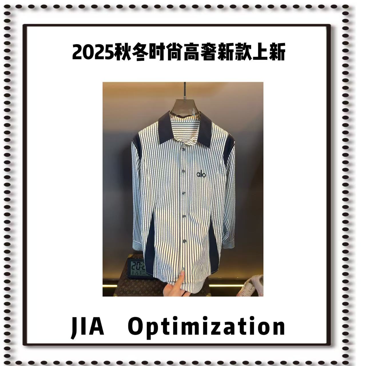 【家家】2025秋季时尚高奢潮流新款男女同款夹克长袖C250