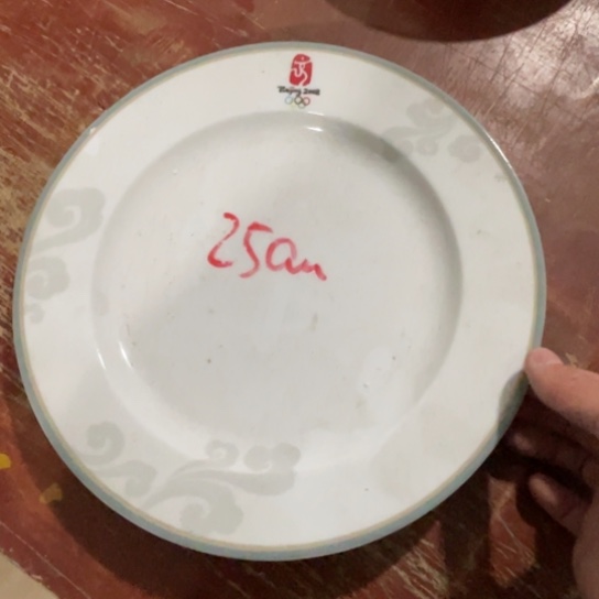 瓷片陶瓷10英寸微瑕爆花