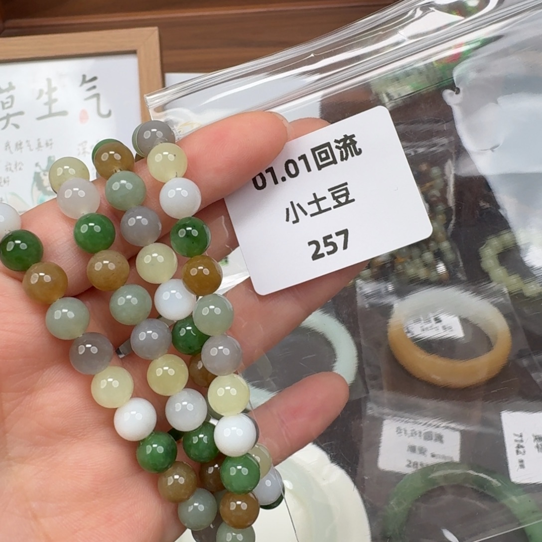 和田玉未镶嵌颈饰8