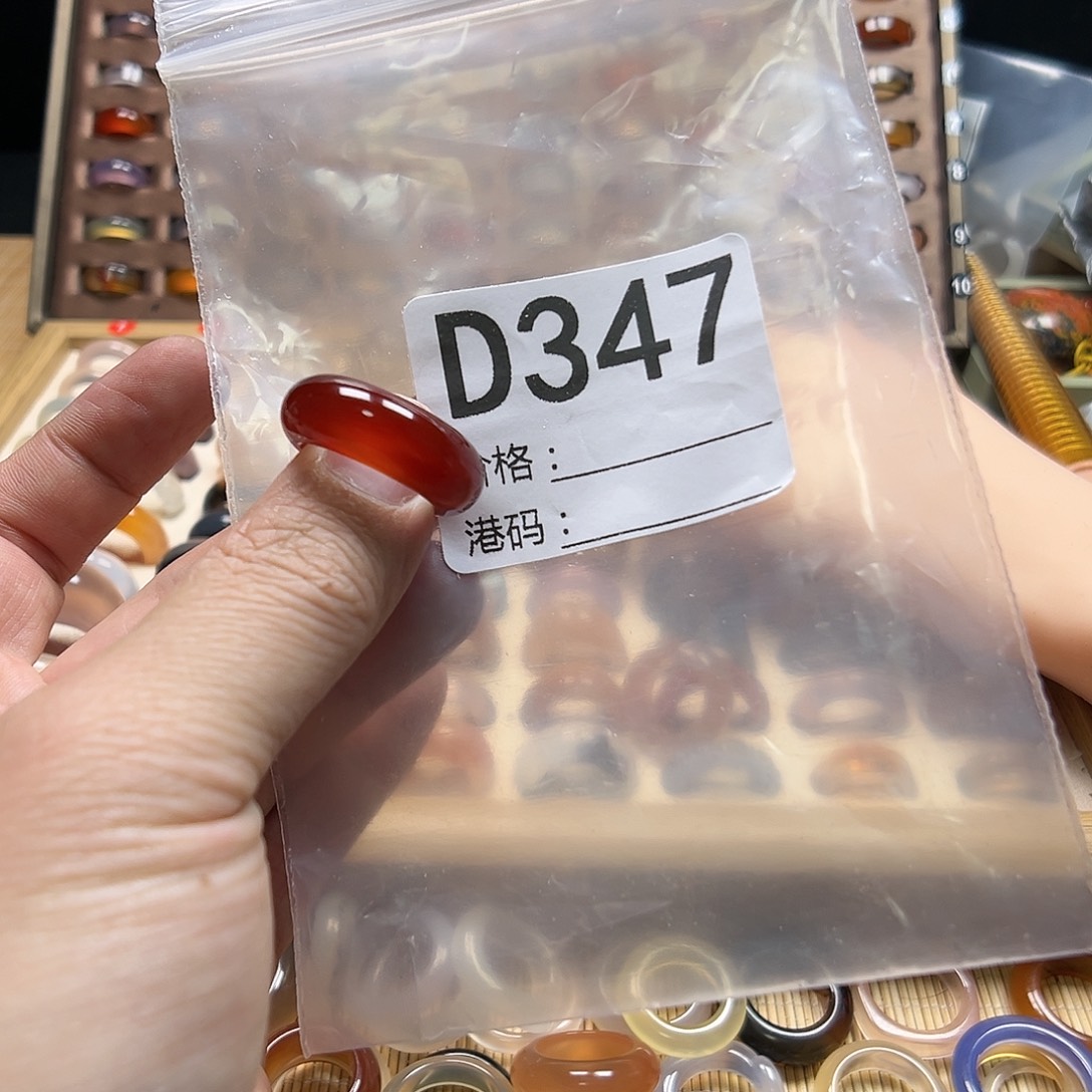 阿***辞玛瑙/玉髓未镶嵌戒圈