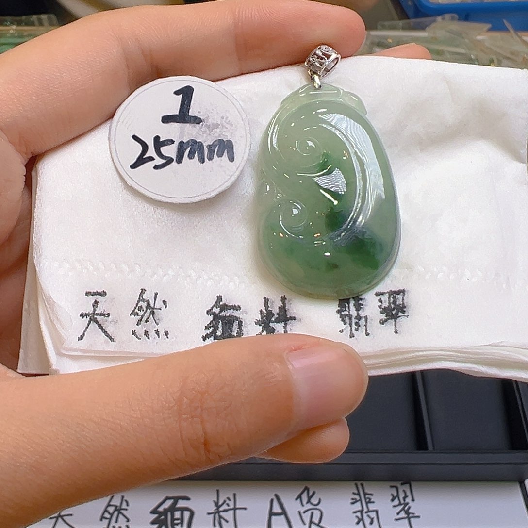 翡翠吊坠(不含链)18K金镶嵌翡翠