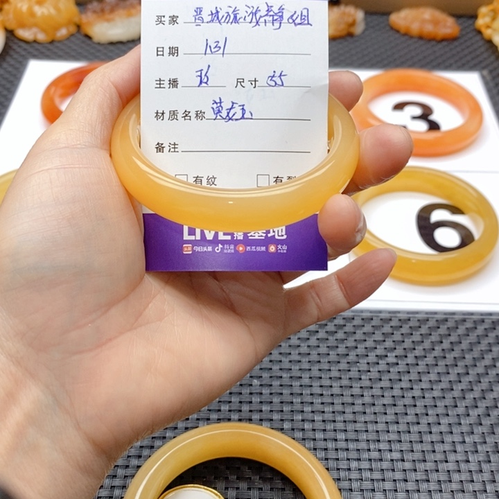 石英质玉手镯未镶嵌晋****姐