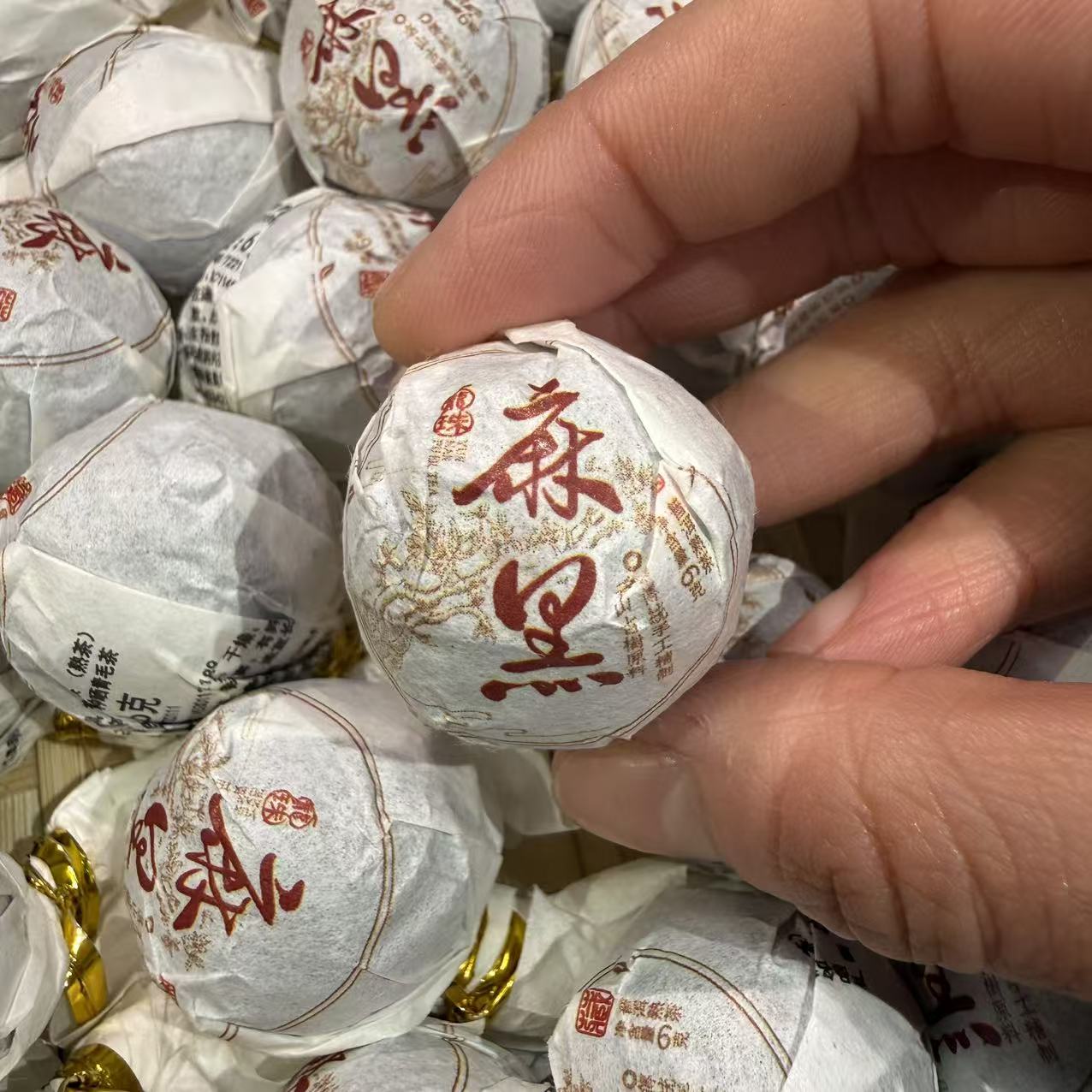 麻黑普洱熟茶龙珠