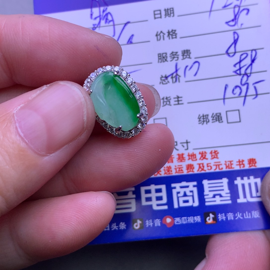 颈饰银S925镶嵌翡翠晴****