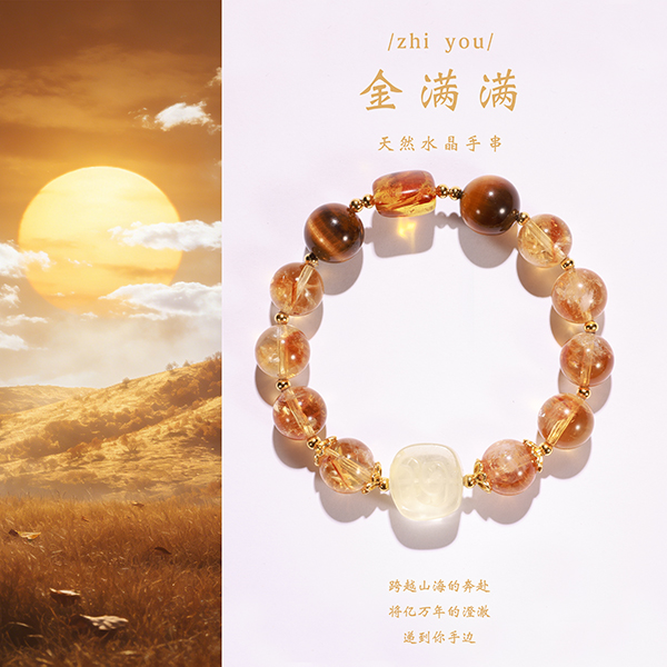 【星河】金满满丨黄塔晶 虎眼石 扎基拉姆雕刻件 琥珀