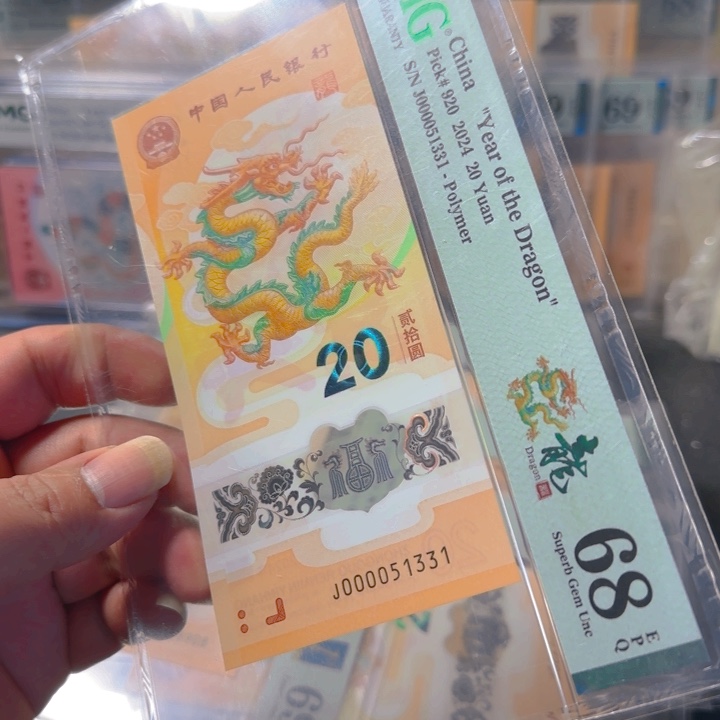 塑料000051331大司令天马号68分