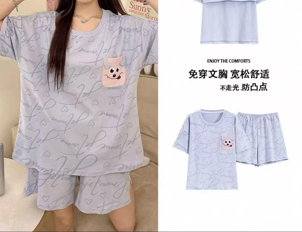 B941浅兰英文笑脸家居套装带胸垫