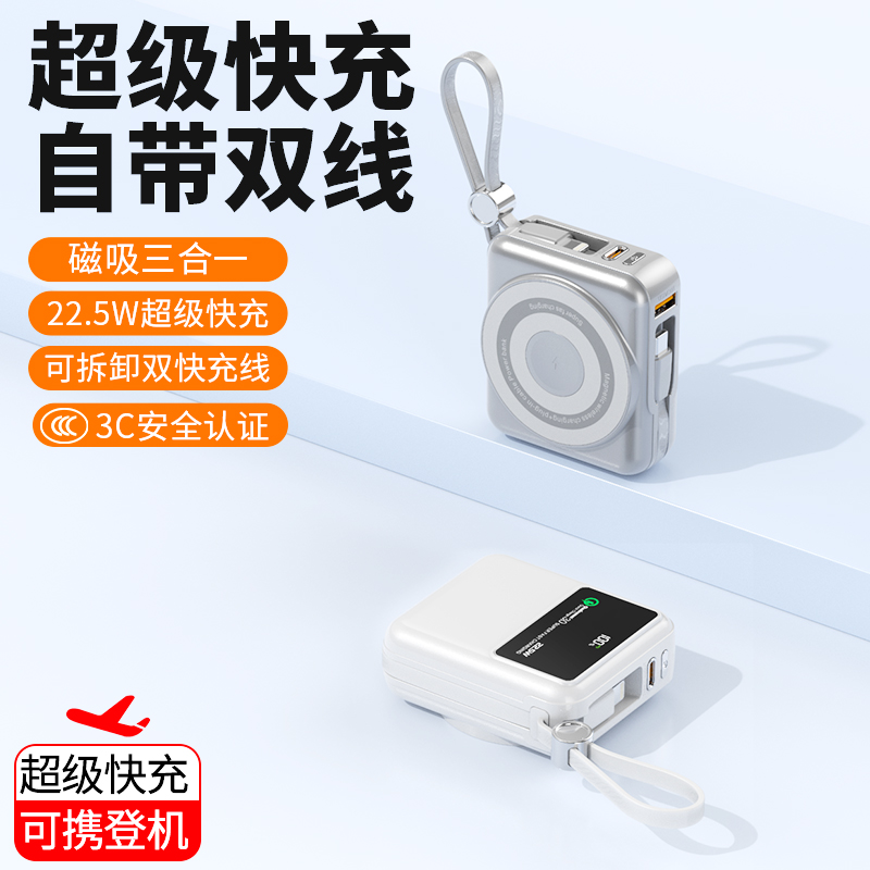 魔兽荣耀3C认证10000毫安自带插拔线便携小方块无线磁吸充电宝