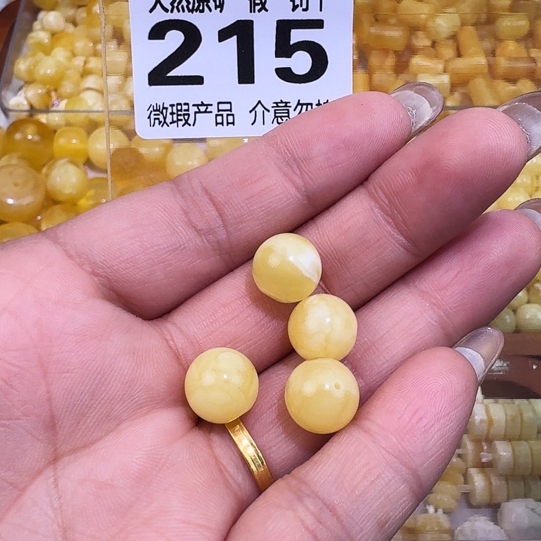 常***琼琥珀未镶嵌裸石10.7微瑕