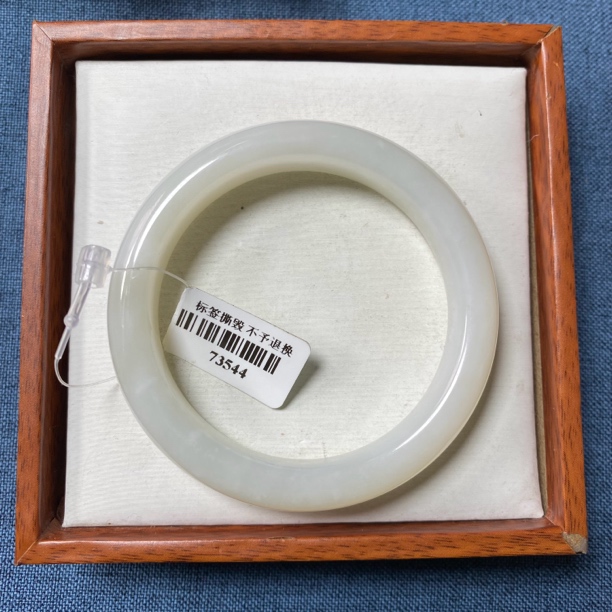 天然和田玉手镯 53.2