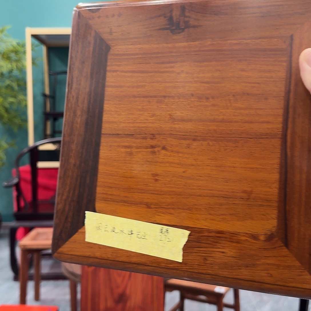 闲***尘木料闲云流水富贵凳一个