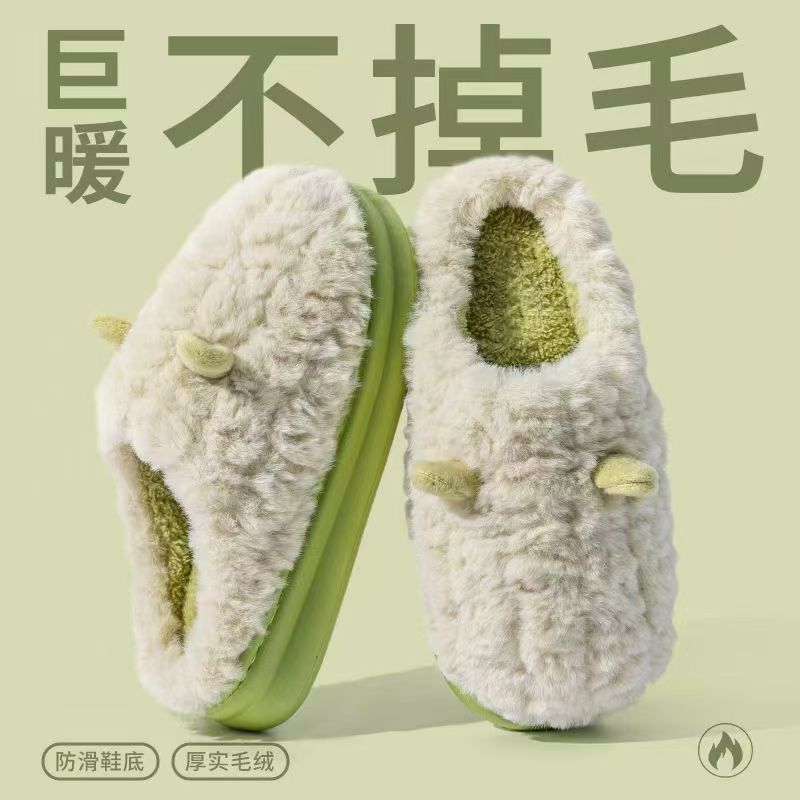 棉拖鞋女秋冬季保暖舒适加绒厚底居家室内防滑情侣毛绒棉拖鞋D864