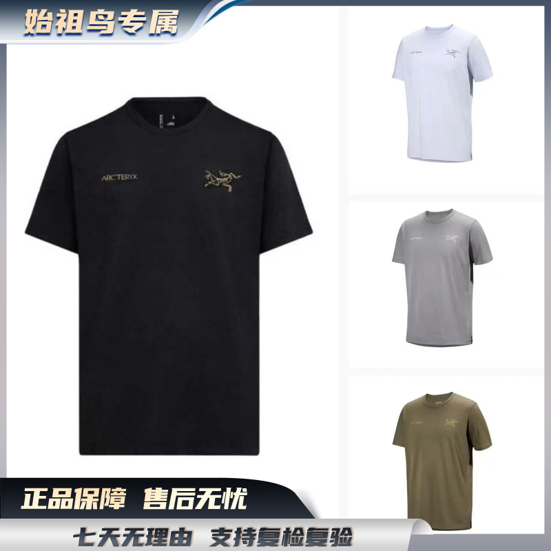 【双十一大促】始祖鸟Split SS T-shirt Logo透气弹性短袖T恤 30228