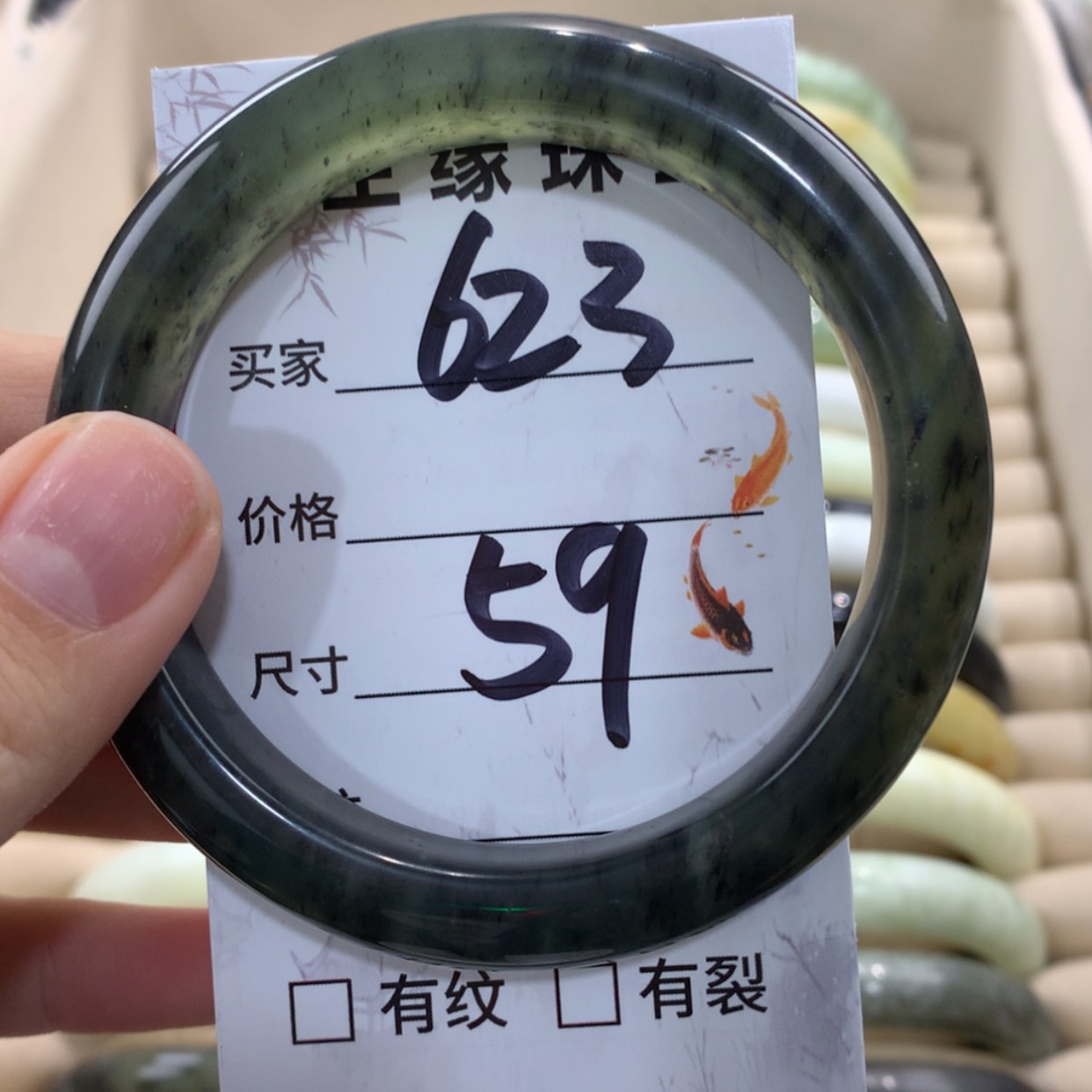 【闪购商品】蛇纹石玉手镯未镶嵌