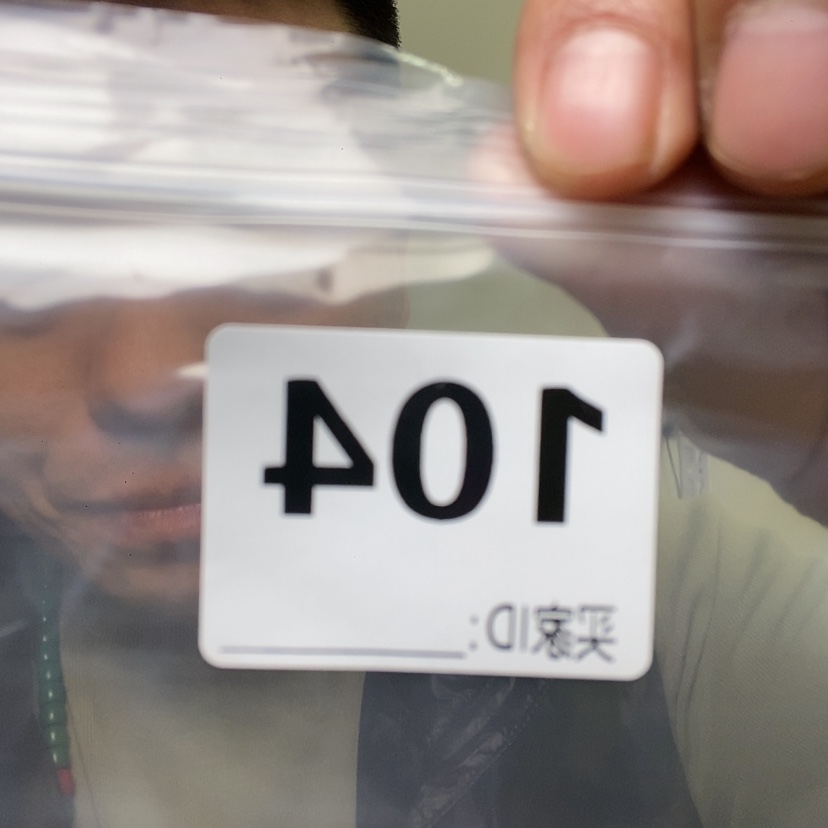 【闪购商品】核桃木/黑胡桃（胡桃木）104大