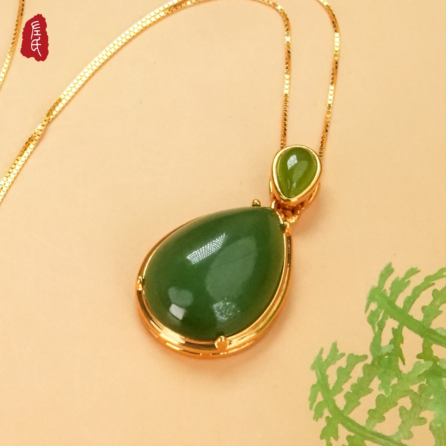 【左氏珠宝】18K碧玉水滴吊坠时尚气质女士精美1807