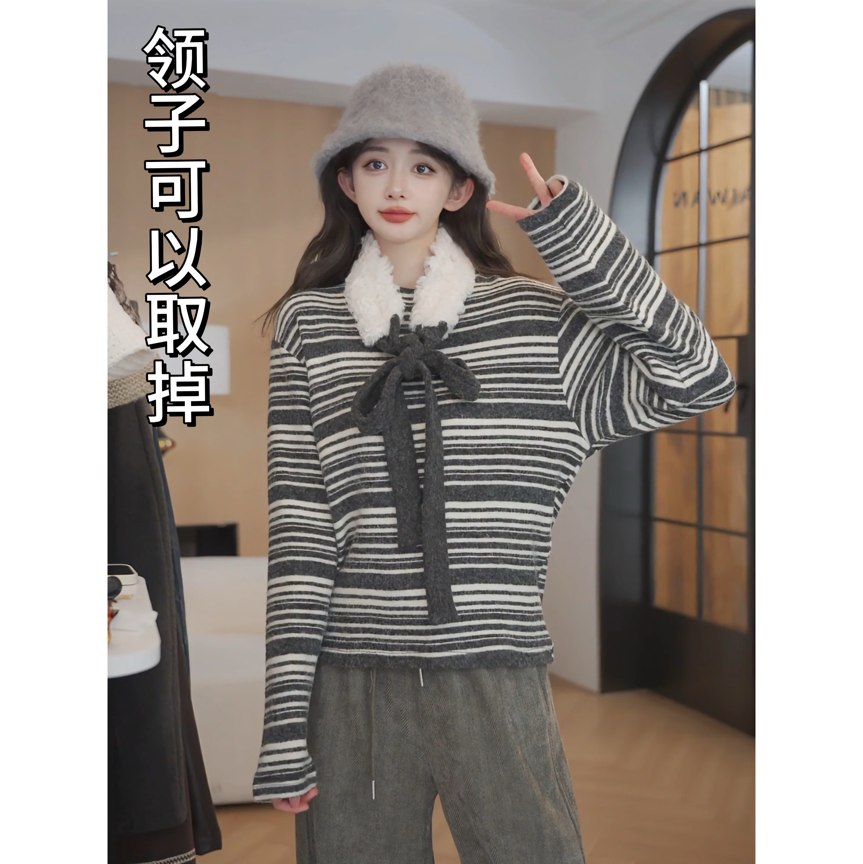 余紫绮【条纹衫】设计感女绒感含围巾内搭打底YQ9413010