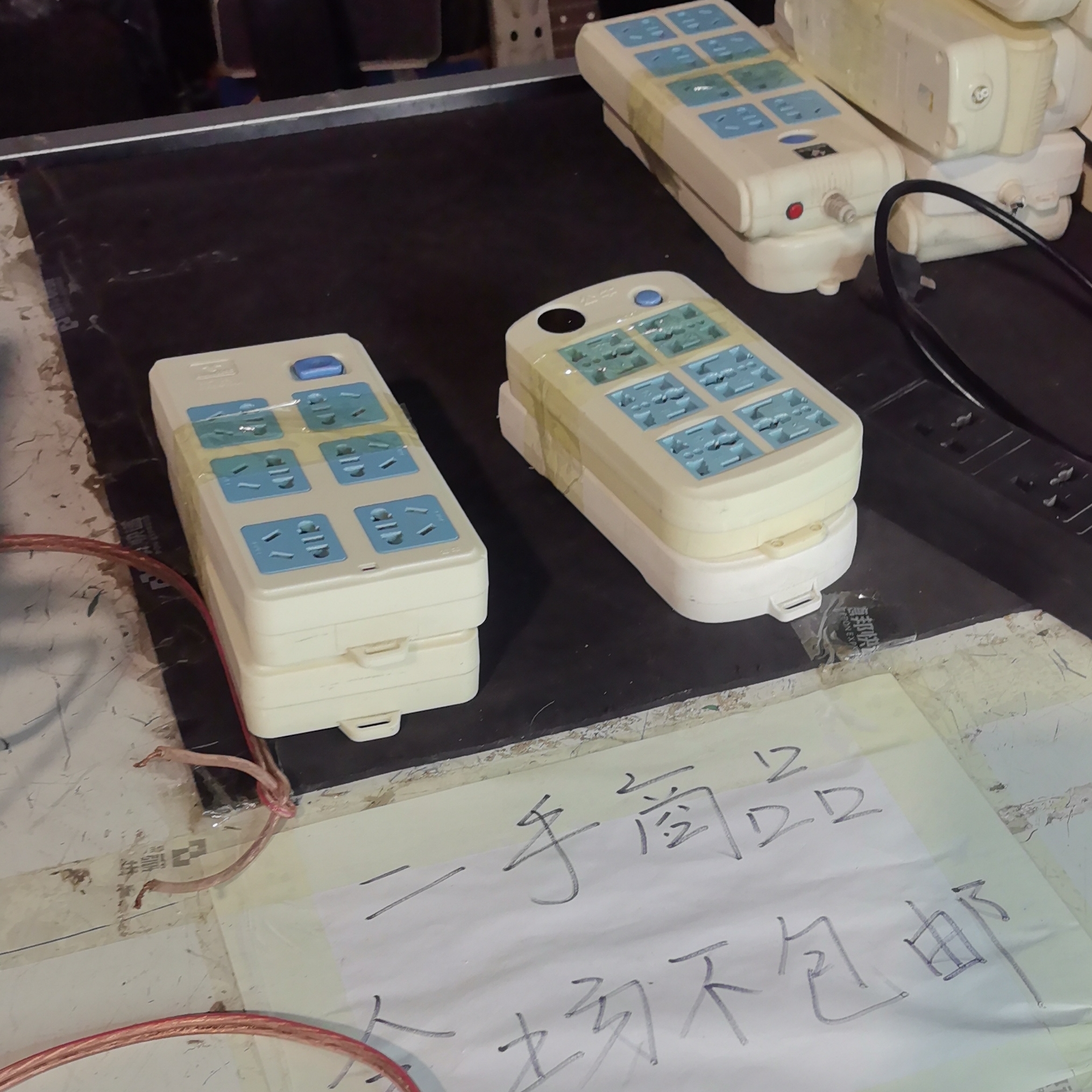 8新  二手公牛插线板不包邮 