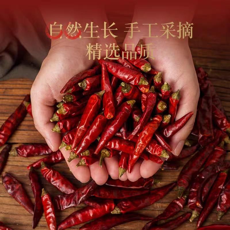 遵义辣椒海椒特辣地标农产品小米辣二荆条子弹头灯笼椒食品干煸