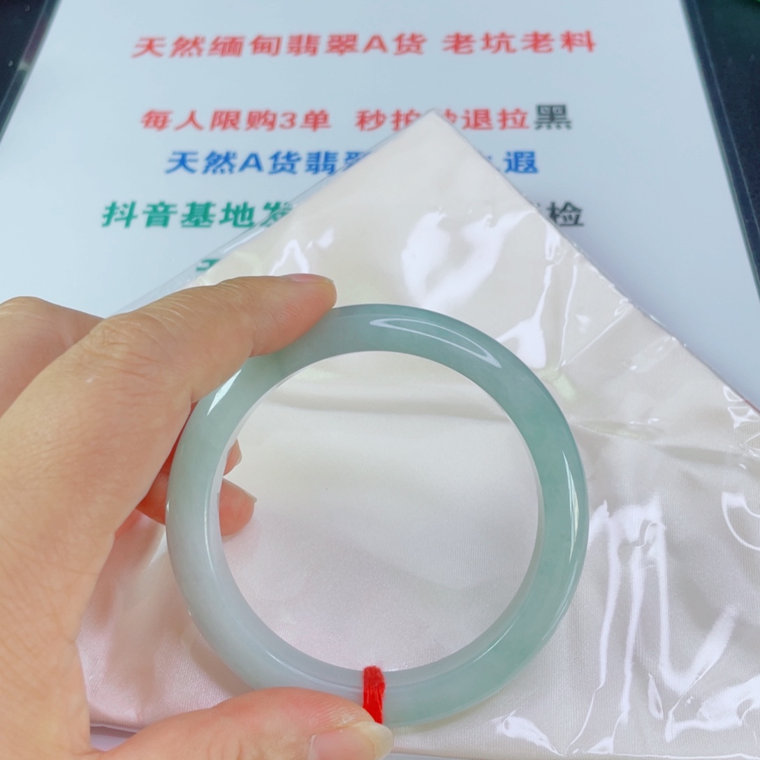 小***࿐翡翠手镯未镶嵌天然翡翠手镯