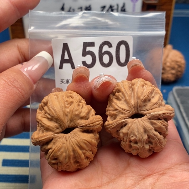 文玩核桃吊坠元宝微修41A560