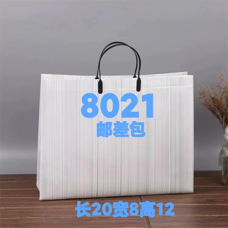 8021法棍单肩斜挎包轻奢 长20宽8高12