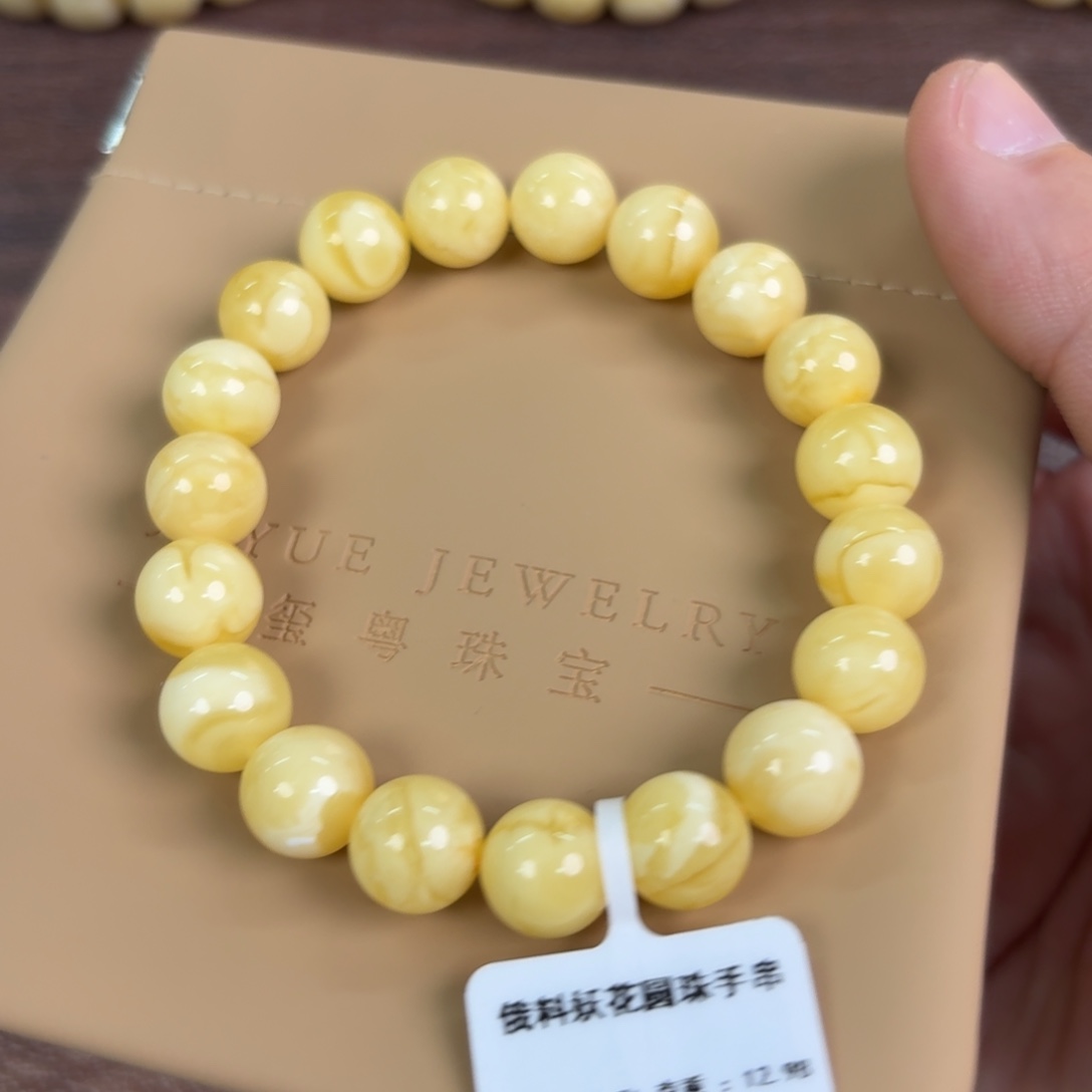 蜜蜡未镶嵌裸石0060000000