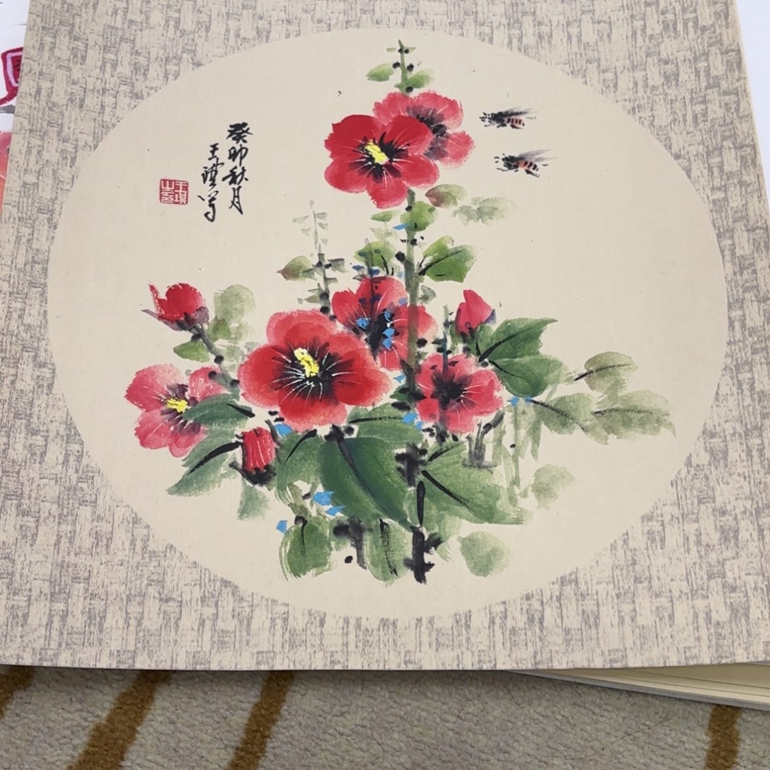 国画38-38卡纸作品艺