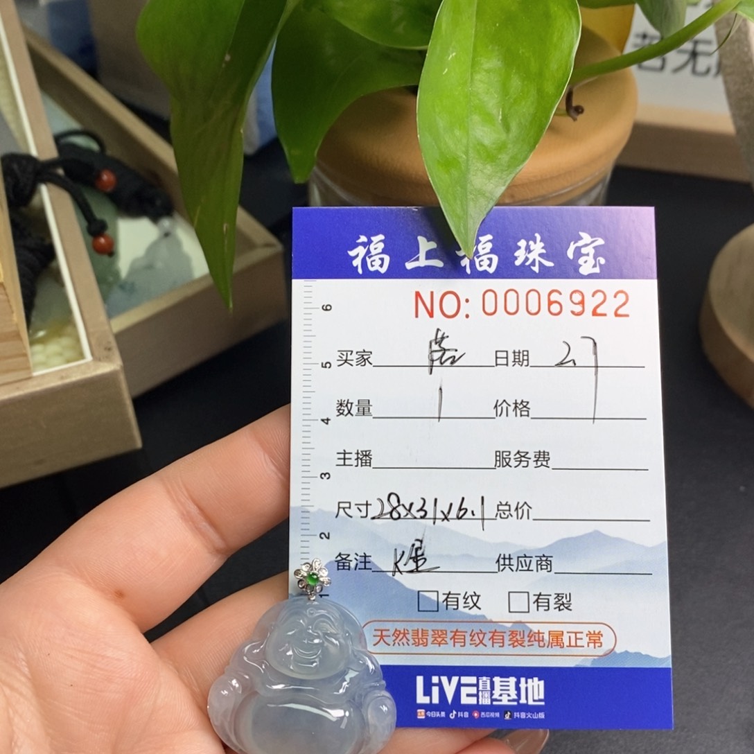 翡翠颈饰18K金镶嵌落***v