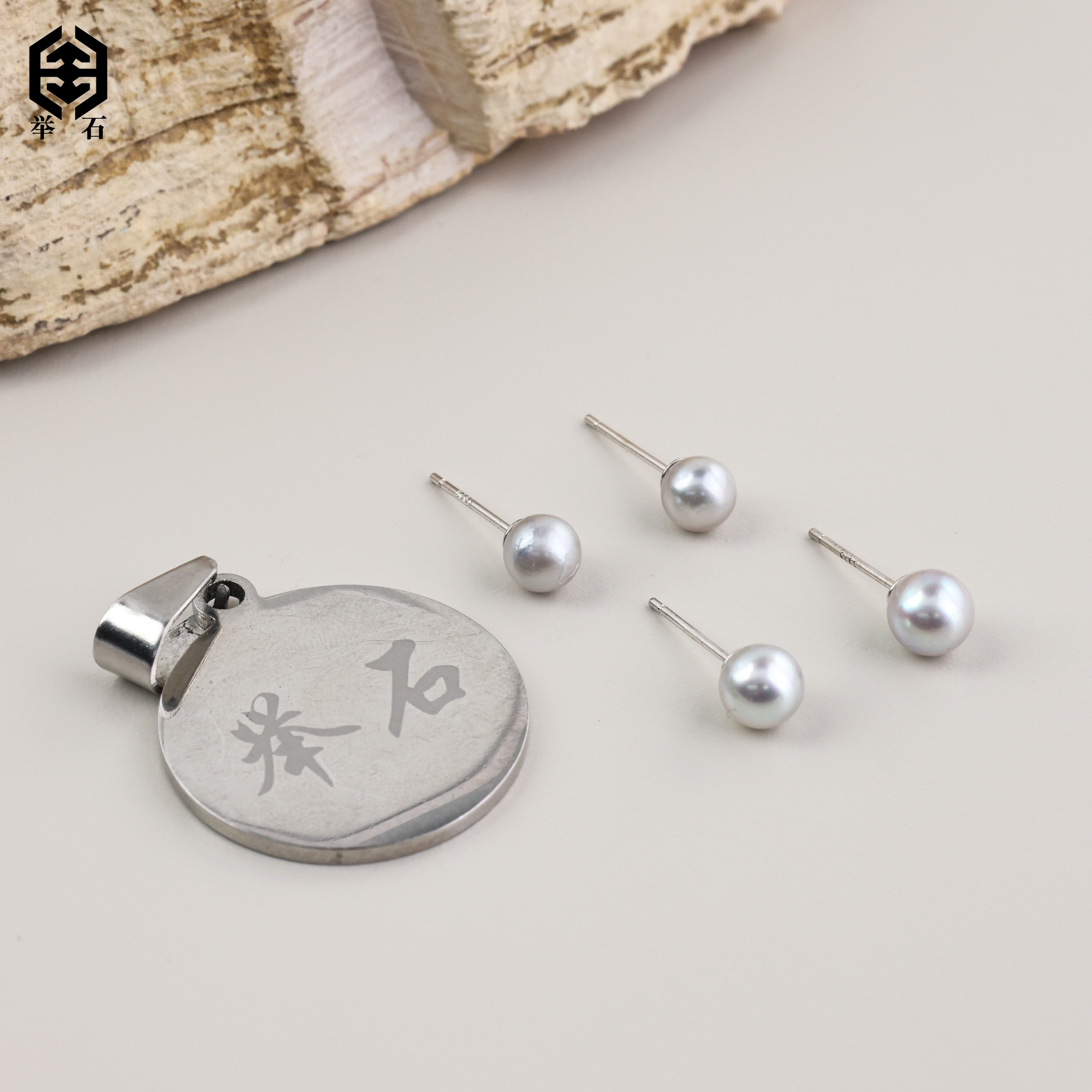 【举石珠宝】T1231-668-26海水有核珍珠耳饰(一对/多样性发）W