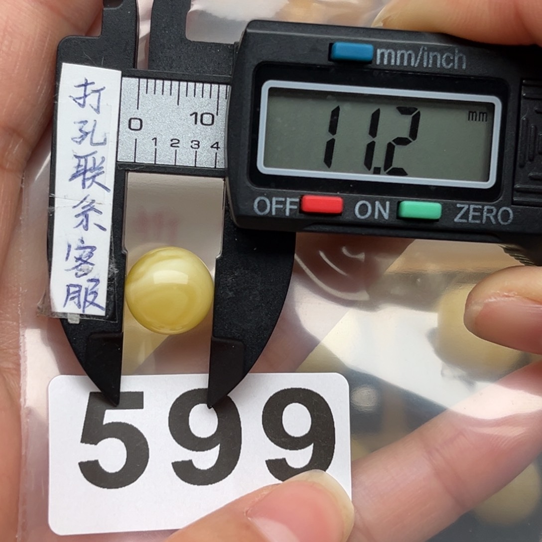 蜜蜡裸石未镶嵌是***?蜜蜡
