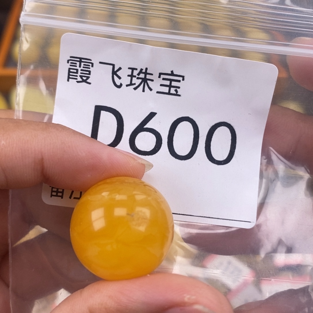 琥珀未镶嵌珠宝奇石21.7